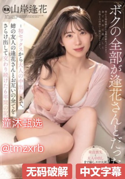 色翁荡熄又大又硬又粗又视频软件kawaii*VRシリーズ