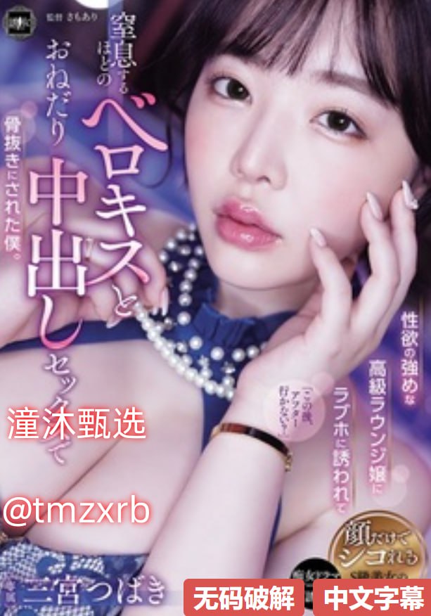 なオリジナルコンテンツをオンライン办公室玩弄艳妇雪臀