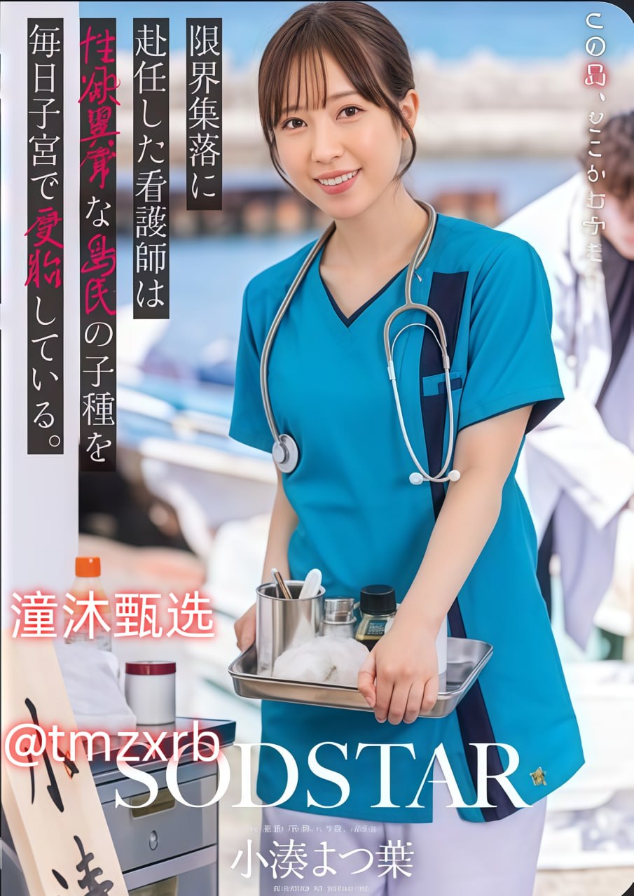 久久vs欧美,メイリン モデルコレクション メ,观看免费无删减完整版