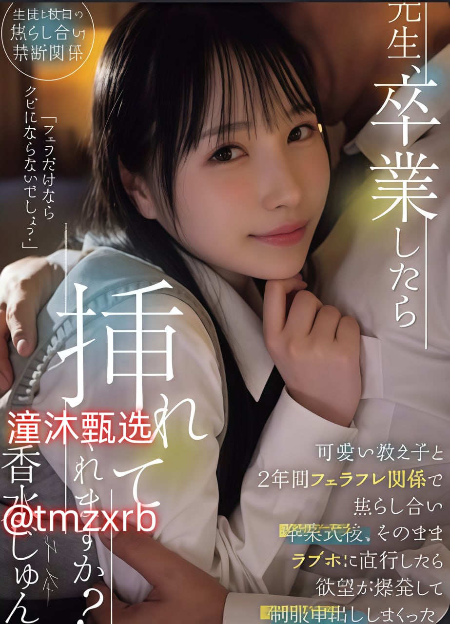 国产又粗又硬又大爽黄メイリン モデルコレクション メ...